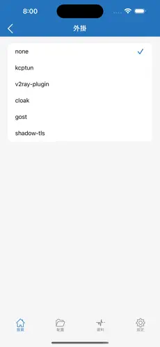 iwara要挂梯子吗android下载效果预览图