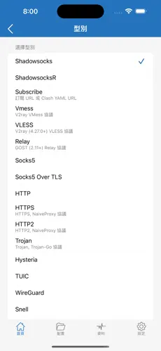 iwara要挂梯子吗android下载效果预览图